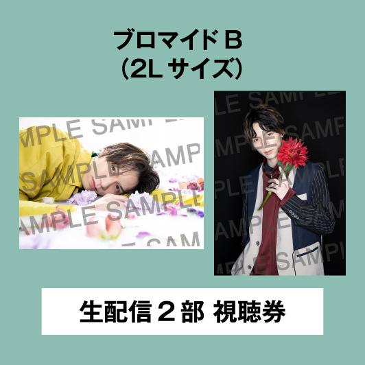 2021年北村諒カレンダー」ビジュアル公開&販売開始！ | 北村諒